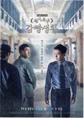 在线播放 三体
